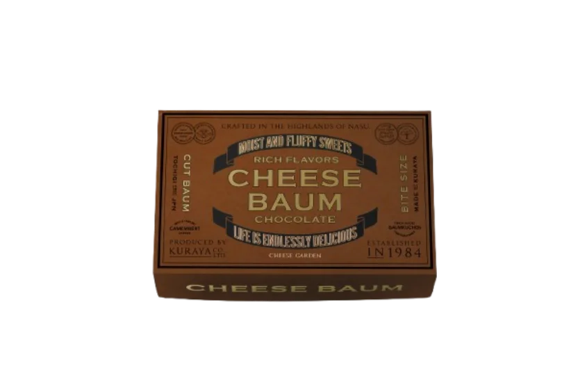 【チーズガーデン】“チーズ✕ショコラ”で彩る冬のくつろぎ時間にぴったりなフレーバー『ショコラチーズバウム（カット）』『チーズバウムアソート（プレーン＆ショコラ）』 画像 2