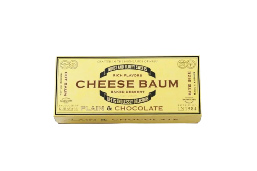 【チーズガーデン】“チーズ✕ショコラ”で彩る冬のくつろぎ時間にぴったりなフレーバー『ショコラチーズバウム（カット）』『チーズバウムアソート（プレーン＆ショコラ）』 画像 3