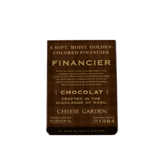 【チーズガーデン】“チーズ✕ショコラ”で彩る冬のくつろぎ時間にぴったりなフレーバー『ショコラチーズバウム（カット）』『チーズバウムアソート（プレーン＆ショコラ）』 画像 9
