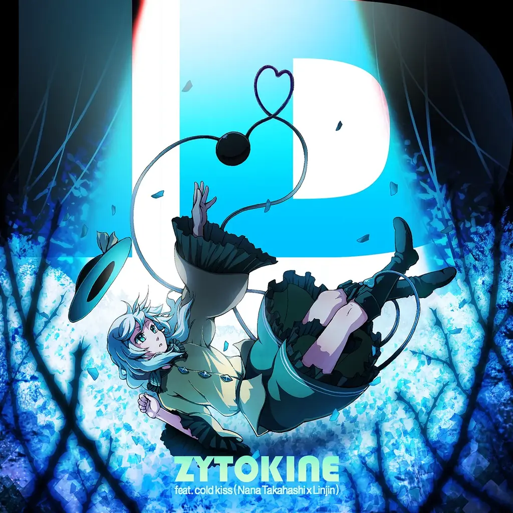 『グルーヴコースター フューチャーパフォーマーズ』1月8日（木）オンラインアップデート実施！新たに無料で4曲追加！ボカロ人気曲「きゅうくらりん」グルコスシリーズ初収録！ 画像 4