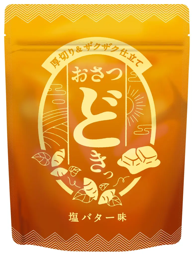 【阪急うめだ本店限定】ベルギー産チョコレート使用！「厚切りおさつどきっ プレミアムショコラ味」が今年も登場！2026年1月14日より期間限定販売！ 画像 4