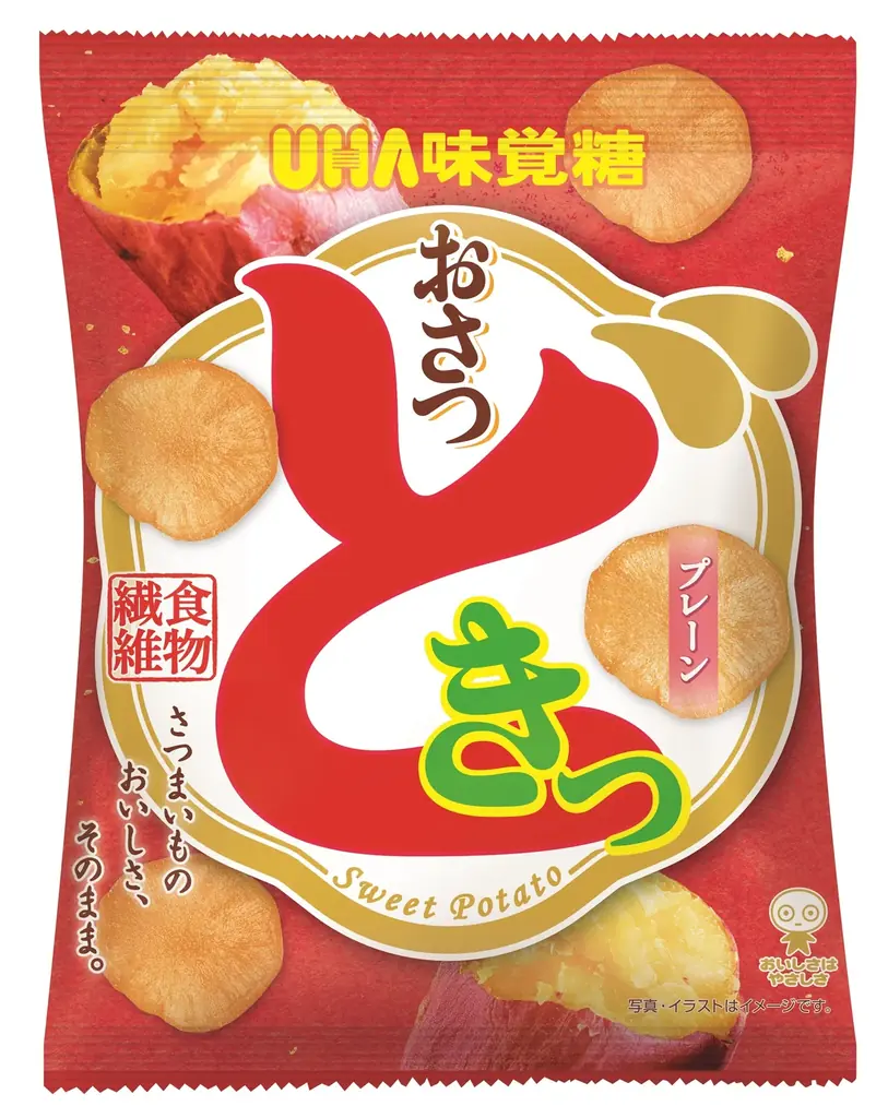 【阪急うめだ本店限定】ベルギー産チョコレート使用！「厚切りおさつどきっ プレミアムショコラ味」が今年も登場！2026年1月14日より期間限定販売！ 画像 7