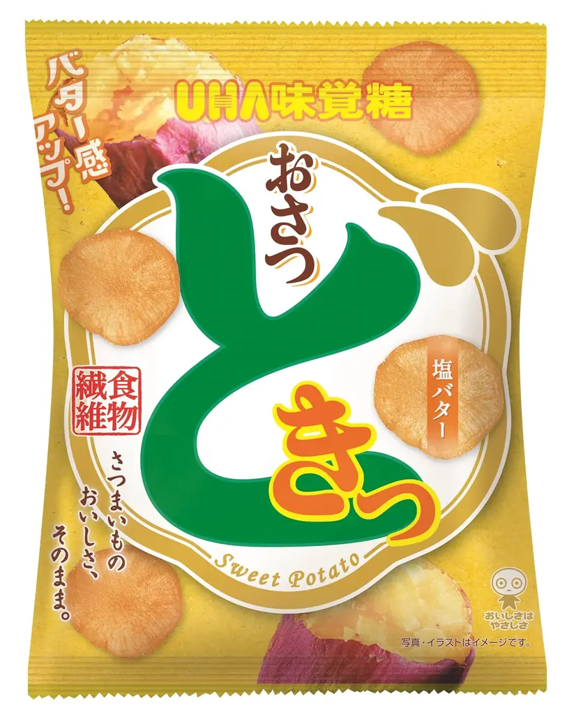 【阪急うめだ本店限定】ベルギー産チョコレート使用！「厚切りおさつどきっ プレミアムショコラ味」が今年も登場！2026年1月14日より期間限定販売！ 画像 8