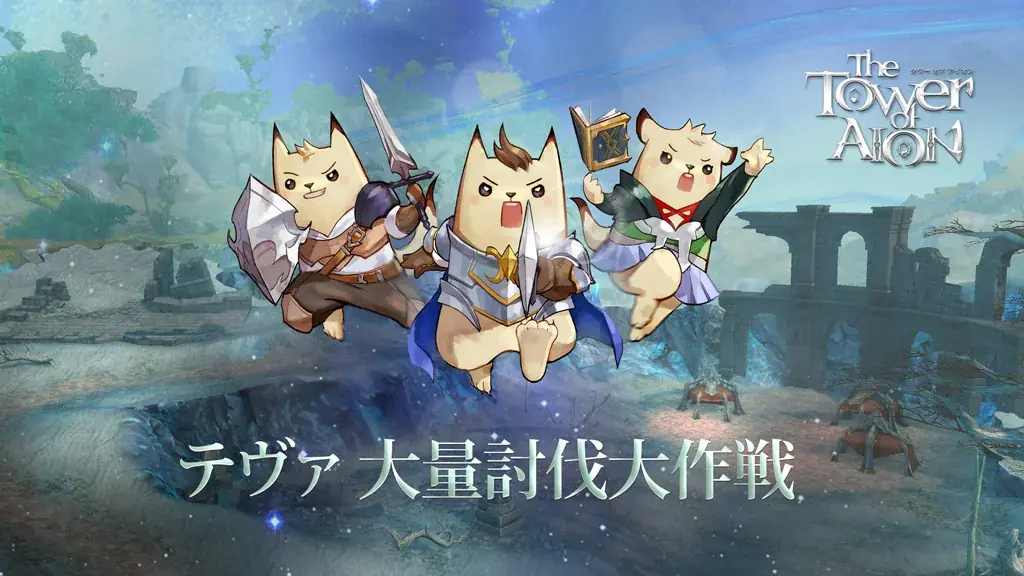 『タワー オブ アイオン』2026年もアトレイアを飛び回ろう！「正月祝賀ミッションイベント」＆「テヴァ 大量討伐大作戦」がスタート！ 画像 2