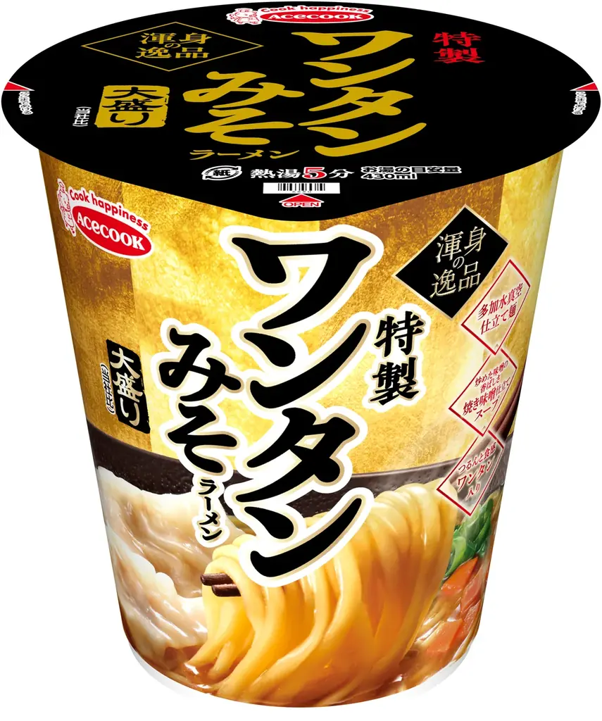 渾身の逸品　特製ワンタンみそラーメン　大盛り　新発売 画像 1