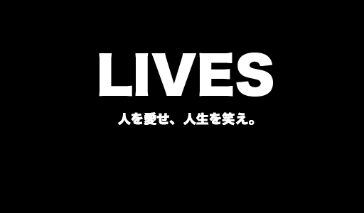 大浜直樹 脚本・演出　『ROOTERS～応援者たち～』劇団LIVESが10年ぶりの再演　まもなく一般発売開始 画像 7