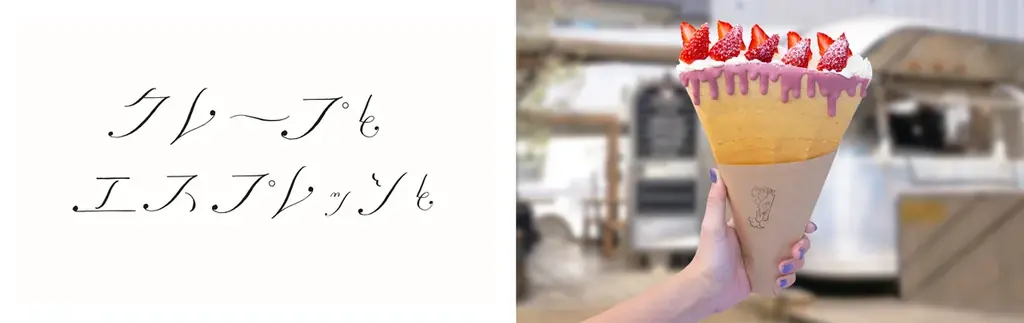 佐賀のブランドいちご「いちごさん」が表参道人気店とスイーツコラボ「いちごさんどう2026」 2026年1月15日（木曜日）「いちごの日」スタート！ 画像 13