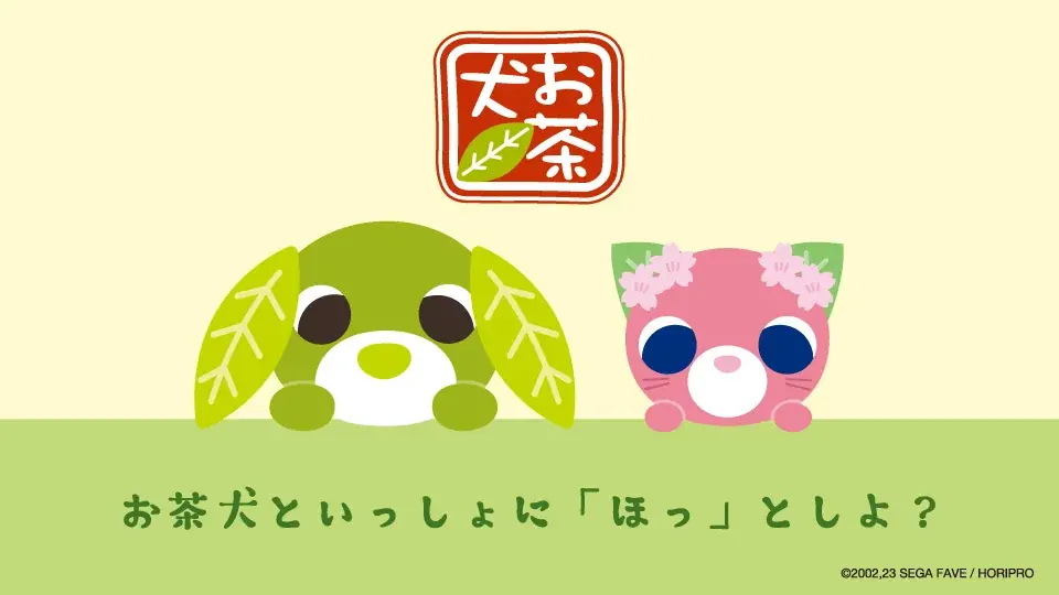 『お茶犬』着想の限定リップが誕生！韓国コスメ「Coralhaze（コーラルヘイズ）」より、「デュードロップティント」 2026年１月19日（月）発売決定 画像 11