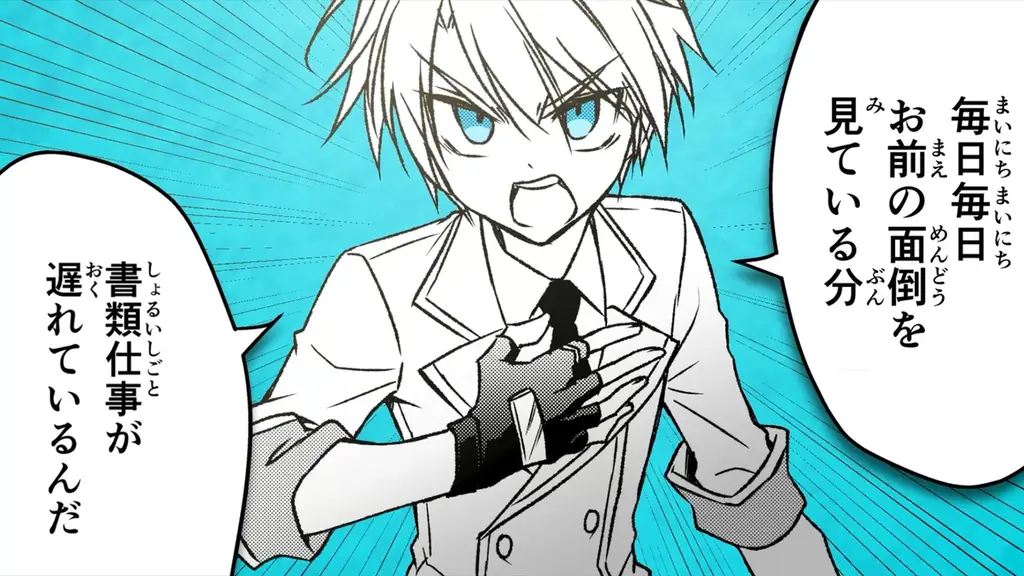 【CV. 浦和希・土屋神葉】特別映像『Knights of Scarlet』アルとランスロットの活動報告が公開！ 1/12(月)まで1巻分無料キャンペーン開催中！ 単行本1～2巻も好評発売中！ 画像 2