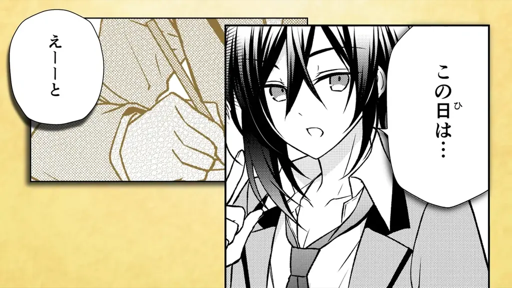 【CV. 浦和希・土屋神葉】特別映像『Knights of Scarlet』アルとランスロットの活動報告が公開！ 1/12(月)まで1巻分無料キャンペーン開催中！ 単行本1～2巻も好評発売中！ 画像 3