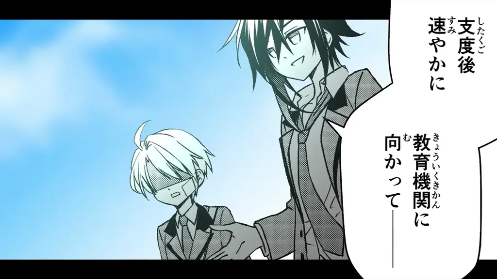 【CV. 浦和希・土屋神葉】特別映像『Knights of Scarlet』アルとランスロットの活動報告が公開！ 1/12(月)まで1巻分無料キャンペーン開催中！ 単行本1～2巻も好評発売中！ 画像 6