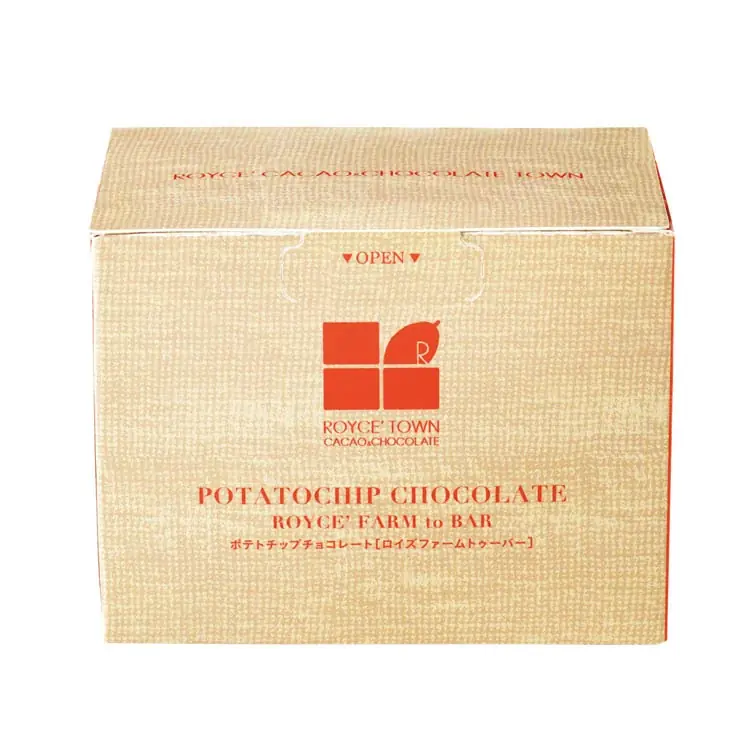 【ロイズ】自社農園産カカオを使い、すべての工程を手がけたこだわりのチョコレートが期間・数量限定で通信販売に登場！ 画像 8