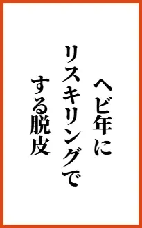 【賞金5万円】資格勉強の苦労や合格の喜びを五七五で詠もう！第8回「日本の資格・検定川柳 2026」開催 画像 2