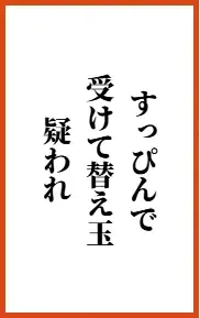 【賞金5万円】資格勉強の苦労や合格の喜びを五七五で詠もう！第8回「日本の資格・検定川柳 2026」開催 画像 4