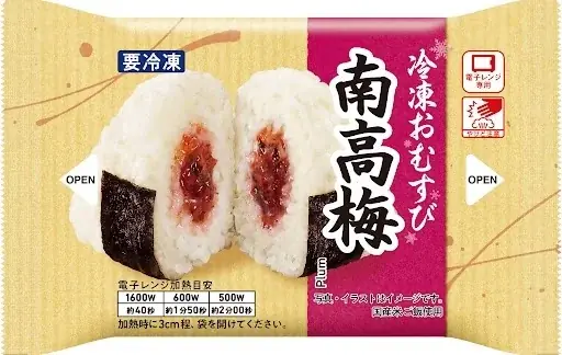 食品ロス削減に向けた冷凍食品を拡充 買い置きに便利！レンジで温めてすぐに食べられる「冷凍おむすび」3種類を1月13日（火）から北陸地方で先行発売 画像 3