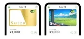 「もっともっとモバイルSuicaキャンペーン！」を実施します！ 画像 4