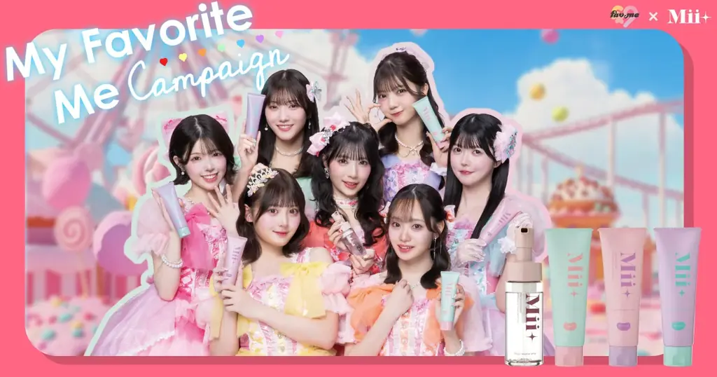1月9日開始｜fav me×Mii+ 175名限定プレゼント