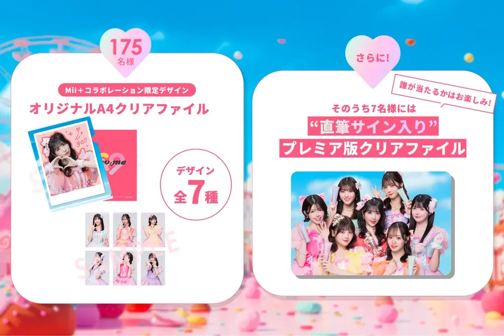 7人組アイドル fav me がヘアケアブランド「Mii+（ミープラス）」公式アンバサダーに就任！175名限定クリアファイルが当たる「My Favorite Me」キャンペーンを1月9日(金)より開始 画像 4