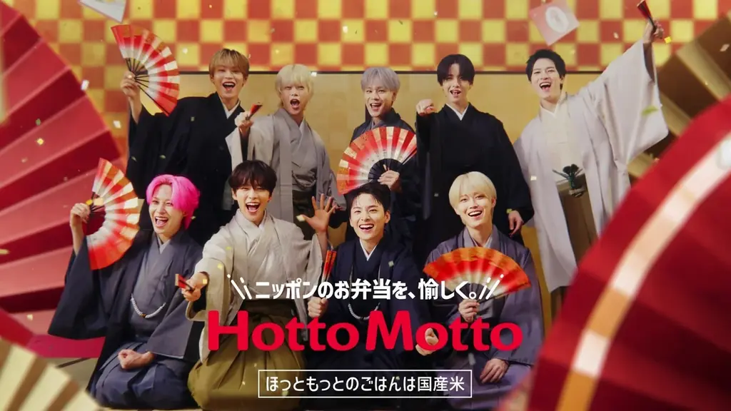 ほっともっと×JO1 新春CMとカニクリ弁当全容