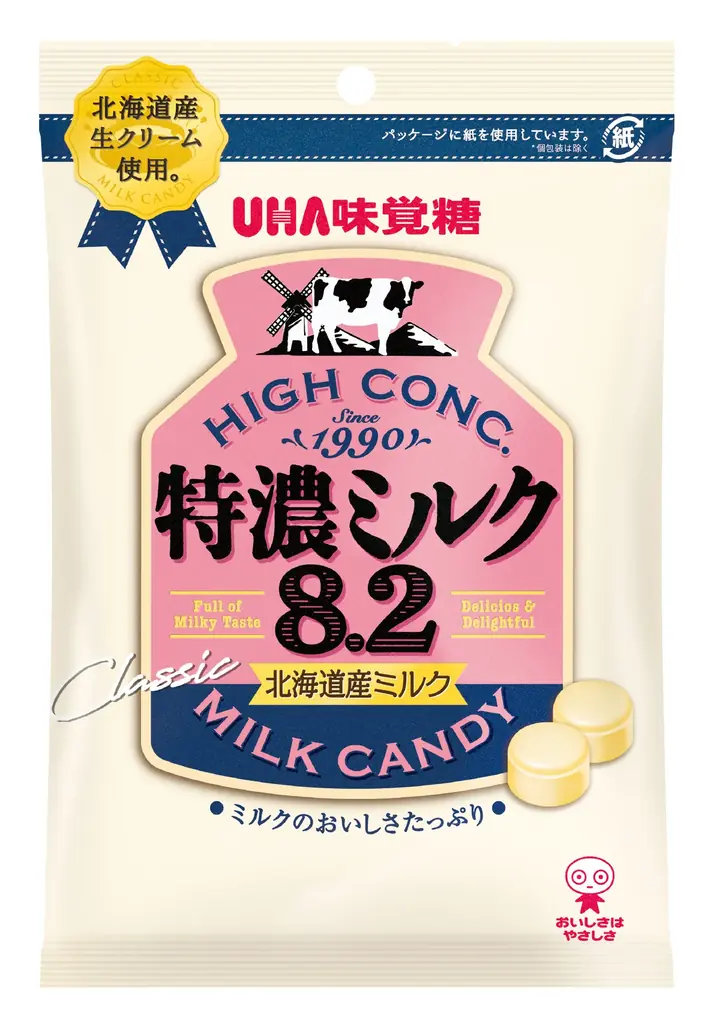 ＼あま～い恋を応援します／ “ME:Iメンバー手書きメッセージ入りカード”が付いた「特恋ミルク8.2」 新発売！ME:Iの新動画も公開！ 画像 3