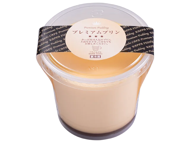 寒い冬はお家でかっぱ寿司！中とろ、赤えび、ほたてと、豪華ネタ勢揃い！オードブル、おでん、プリンで、さらに食卓を彩る！期間限定お持ち帰り『冬の彩り11種セット』販売！本日1月7日(水)より予約開始！ 画像 8