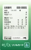 リソルグループの運営ゴルフ場12コースで『ゴルフおみくじ2026』を1月5日より開催 画像 2