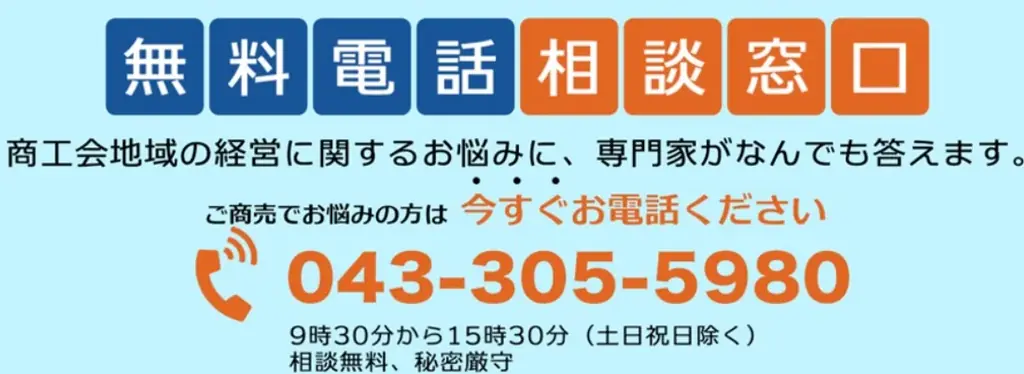 『雇用に関わる基礎を学ぶ働き方改革セミナー』と題したセミナーを開催します 画像 2