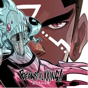 ジンバブエの若き漫画家３人が、日本で漫画家デビューに挑む！『NFT漫画プロジェクト in アフリカ』出版に向けた資金調達を2026年1月28日（水）より開始 画像 2