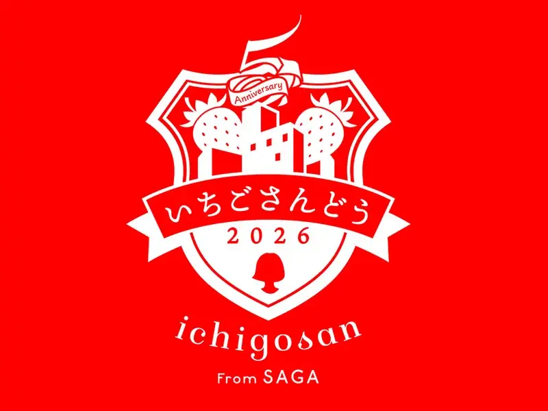 【キル フェ ボン】 コラボレーション企画『いちごさんどう2026』 佐賀県のブランドイチゴ“いちごさん”×キル フェ ボン青山　新作「金平糖型 佐賀県産“いちごさん”フレジエのタルト」登場！ 画像 4