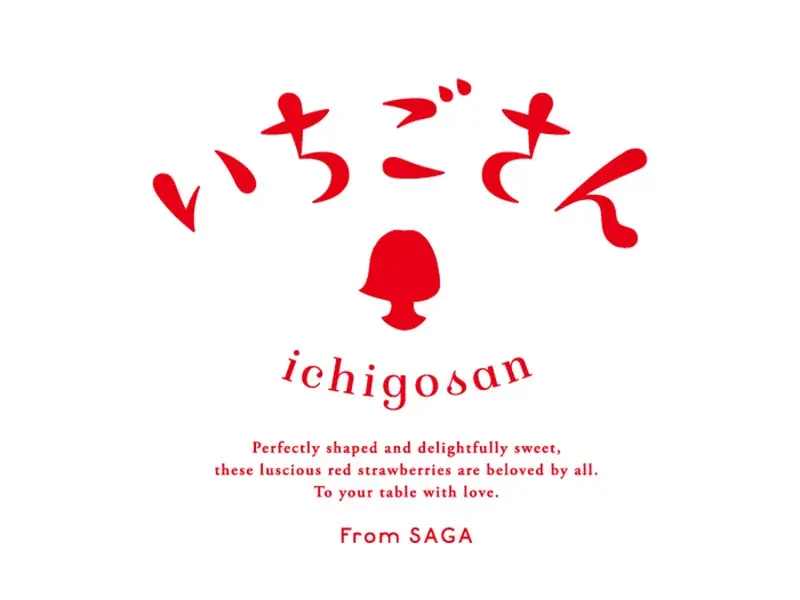 【キル フェ ボン】 コラボレーション企画『いちごさんどう2026』 佐賀県のブランドイチゴ“いちごさん”×キル フェ ボン青山　新作「金平糖型 佐賀県産“いちごさん”フレジエのタルト」登場！ 画像 5
