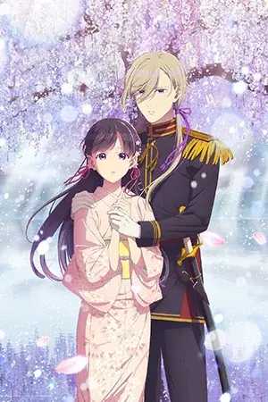 【特別編制作決定】TVアニメ「わたしの幸せな結婚」第二期ビジュアル1000ピースジグソーパズルを2026年1月中旬発売！ 画像 2