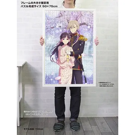 【特別編制作決定】TVアニメ「わたしの幸せな結婚」第二期ビジュアル1000ピースジグソーパズルを2026年1月中旬発売！ 画像 3