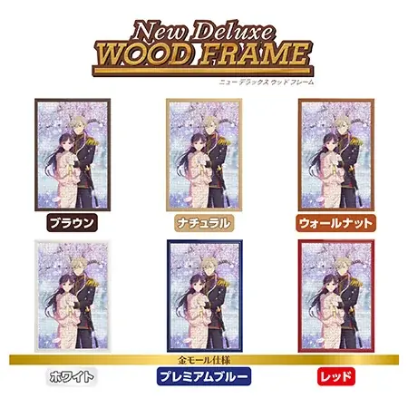 【特別編制作決定】TVアニメ「わたしの幸せな結婚」第二期ビジュアル1000ピースジグソーパズルを2026年1月中旬発売！ 画像 4