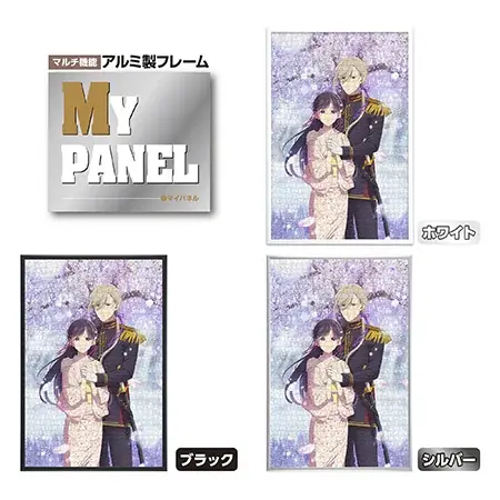 【特別編制作決定】TVアニメ「わたしの幸せな結婚」第二期ビジュアル1000ピースジグソーパズルを2026年1月中旬発売！ 画像 5