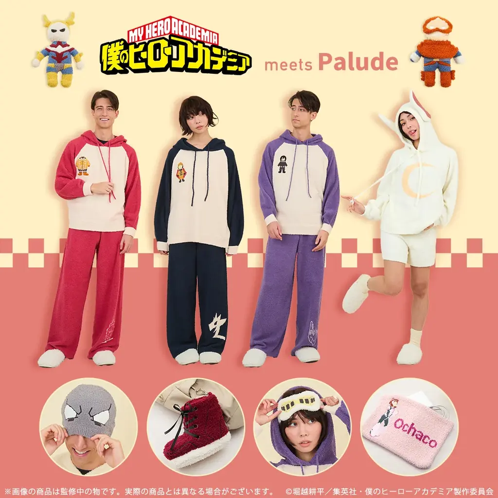 ヒロアカ×Palude第2弾