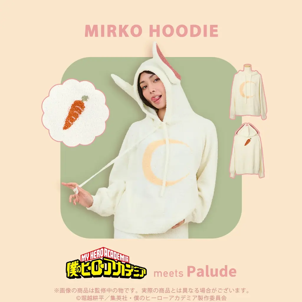 【ルームウェア第二弾が来た！】アニメ『僕のヒーローアカデミア』より、モコモコのルームウェアコレクションが登場！ 画像 11