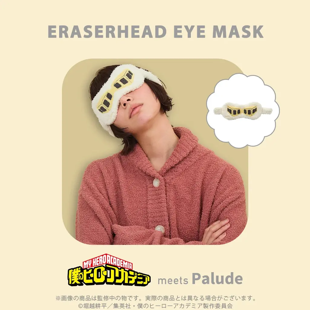 【ルームウェア第二弾が来た！】アニメ『僕のヒーローアカデミア』より、モコモコのルームウェアコレクションが登場！ 画像 20