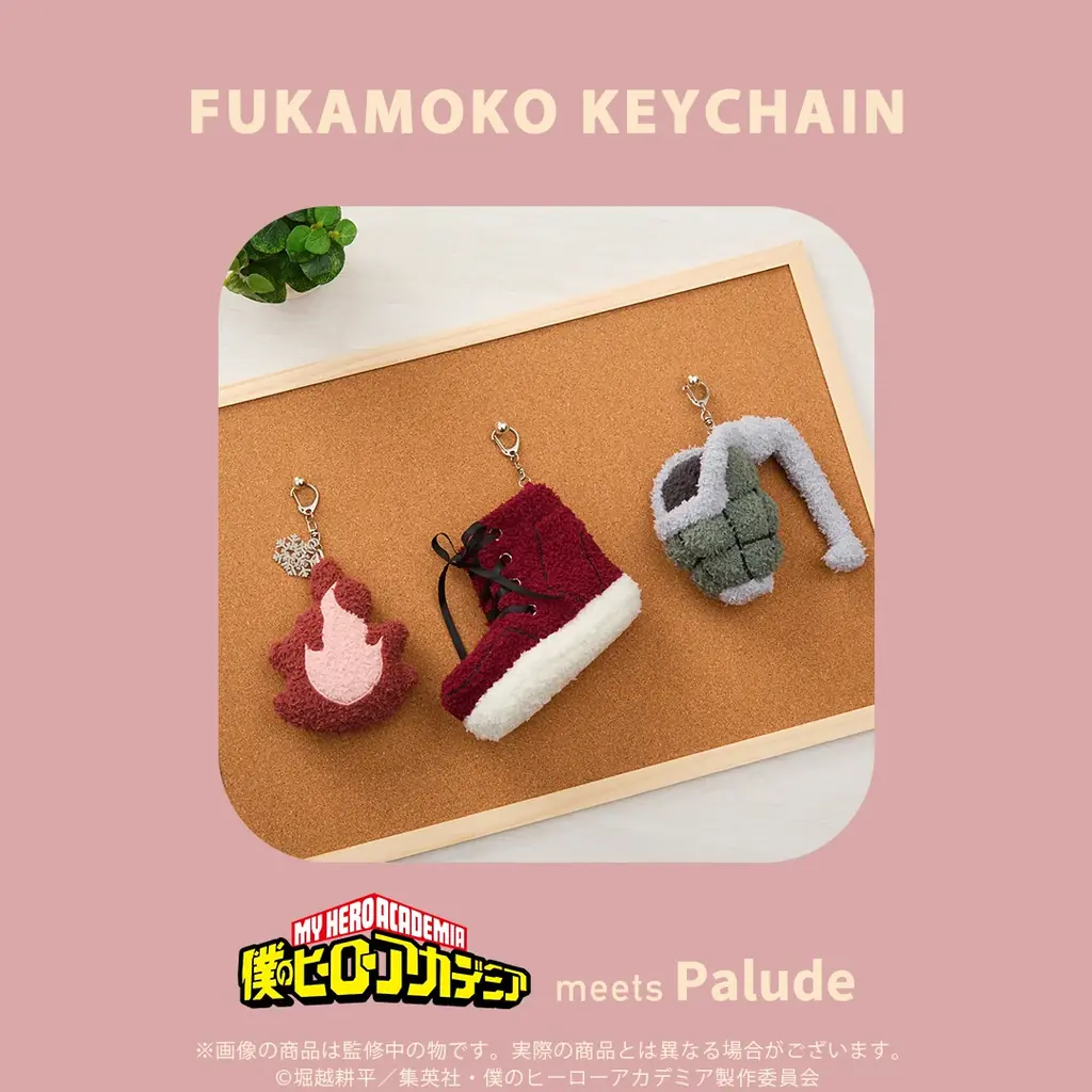 【ルームウェア第二弾が来た！】アニメ『僕のヒーローアカデミア』より、モコモコのルームウェアコレクションが登場！ 画像 23