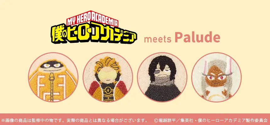 【ルームウェア第二弾が来た！】アニメ『僕のヒーローアカデミア』より、モコモコのルームウェアコレクションが登場！ 画像 30