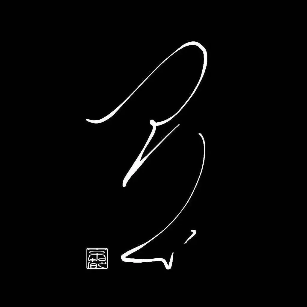 「つりい京都」が開発、米を主原料にした無糖ホワイトチョコレート×抹茶ガナッシュのボンボンショコラ「抹白 -MASSIRO-」新登場 画像 7