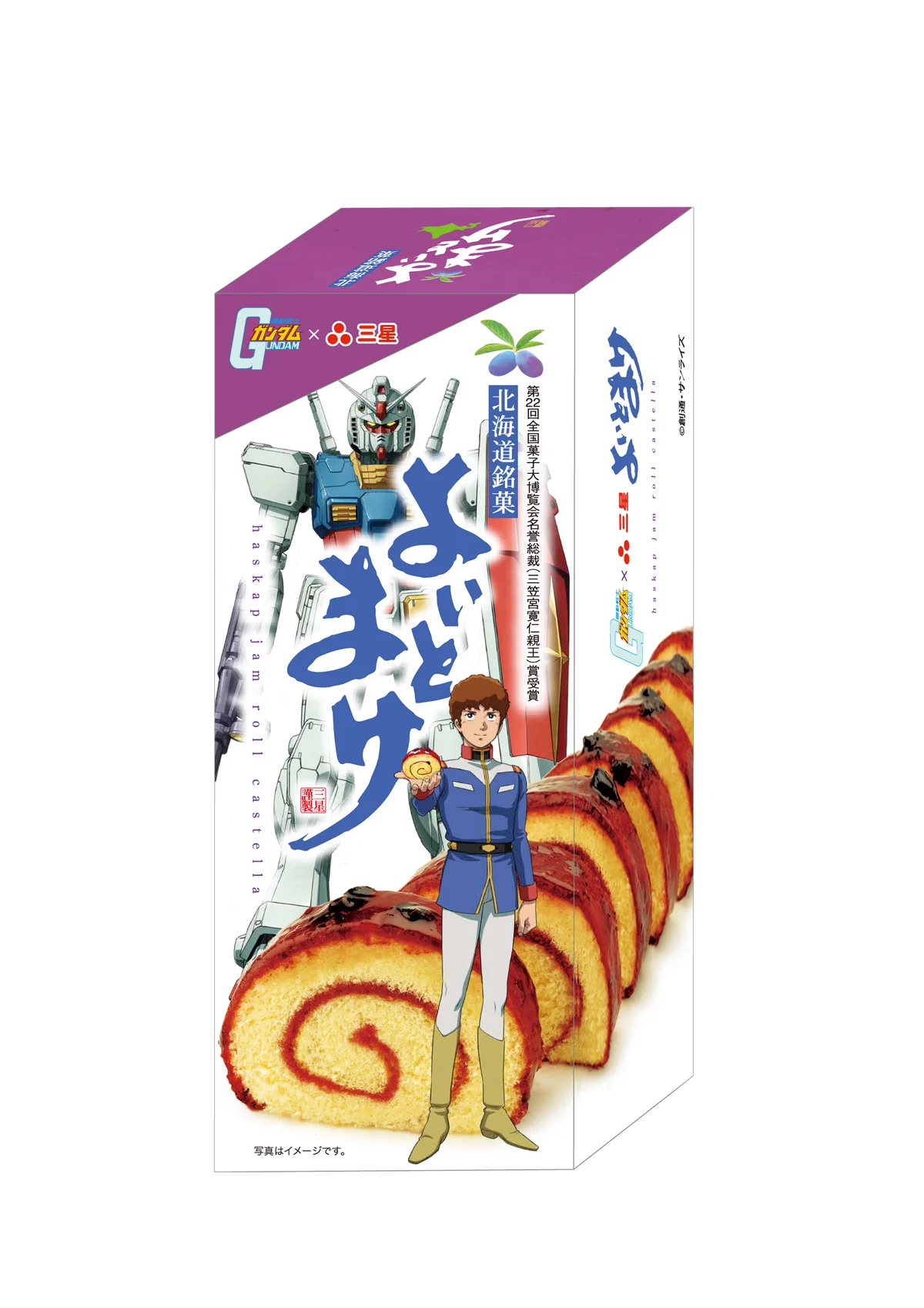 3年連続！ガンダムシリーズがさっぽろ雪まつりに出展！札幌の街をガンダム色に染め上げる　最新作『機動戦士ガンダム 閃光のハサウェイ キルケーの魔女』より、「Ξ(クスィー)ガンダム」が雪像に！ 画像 5