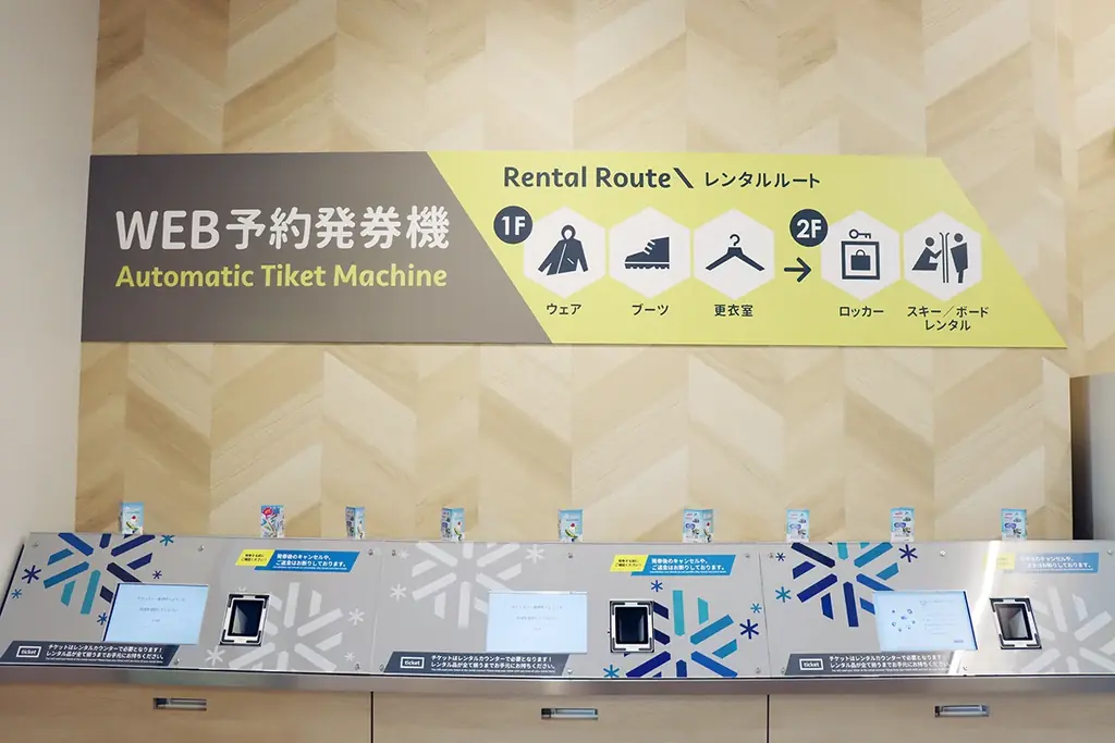 暖冬・少雪でも【スキー場集客が過去最多】！開業５６年目に１２月末までの来場者数「３万１３２８人」を記録！「人工造雪機の雪造り」で秋からゲレンデオープン！関西最大級のスキー場「グランスノー奥伊吹」 画像 14