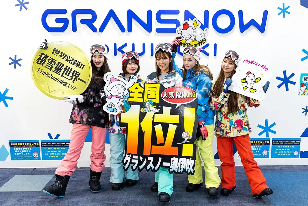 暖冬・少雪でも【スキー場集客が過去最多】！開業５６年目に１２月末までの来場者数「３万１３２８人」を記録！「人工造雪機の雪造り」で秋からゲレンデオープン！関西最大級のスキー場「グランスノー奥伊吹」 画像 25