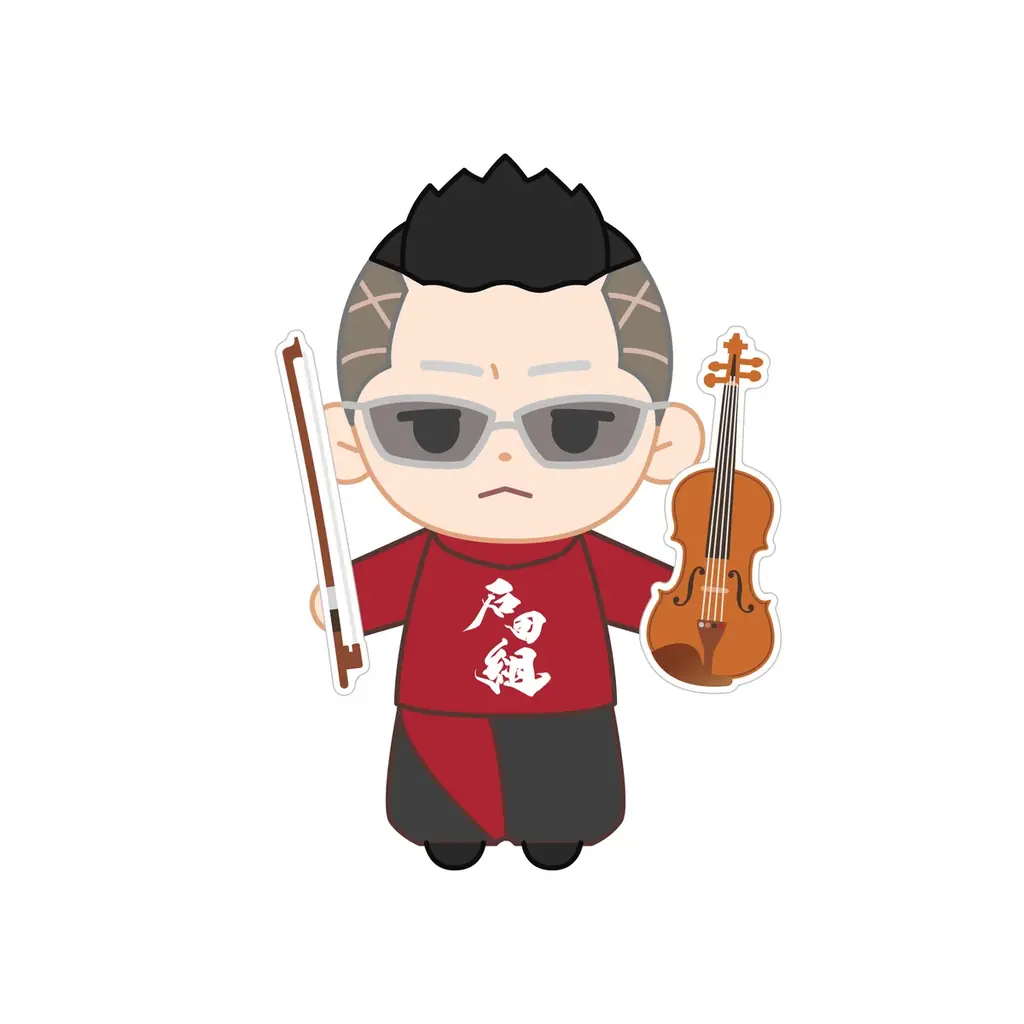 石田組公式グッズ発売