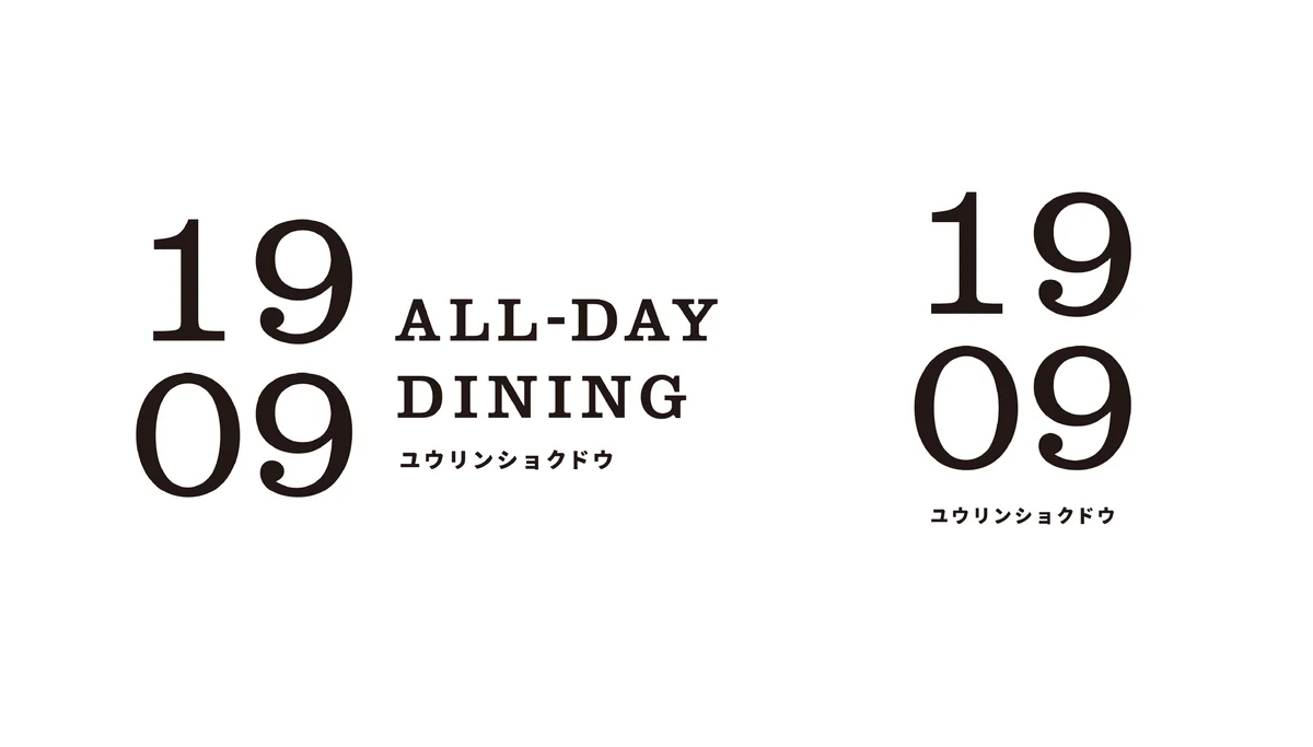 「有隣堂 BASEGATE横浜関内店」店舗名称、ブランドロゴを決定 画像 2