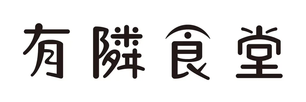 「有隣堂 BASEGATE横浜関内店」店舗名称、ブランドロゴを決定 画像 3