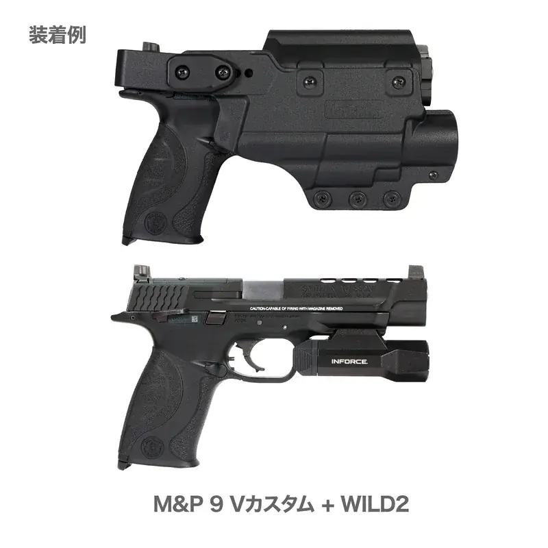 ハンドガンの持ち歩きに迷ったら”コレッ！”『マルチフィット ウェポンライトホルスター LUX』2026年2月発売予定！これが “ライト付きハンドガン” の最適解だ。 画像 10