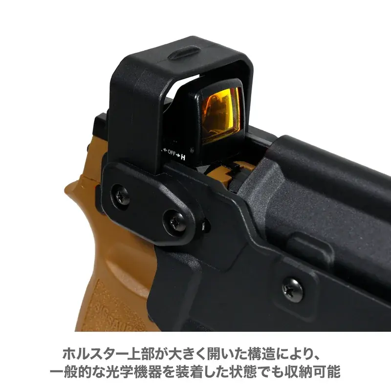 ハンドガンの持ち歩きに迷ったら”コレッ！”『マルチフィット ウェポンライトホルスター LUX』2026年2月発売予定！これが “ライト付きハンドガン” の最適解だ。 画像 5