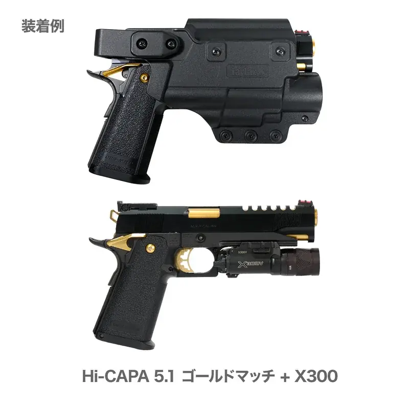 ハンドガンの持ち歩きに迷ったら”コレッ！”『マルチフィット ウェポンライトホルスター LUX』2026年2月発売予定！これが “ライト付きハンドガン” の最適解だ。 画像 8