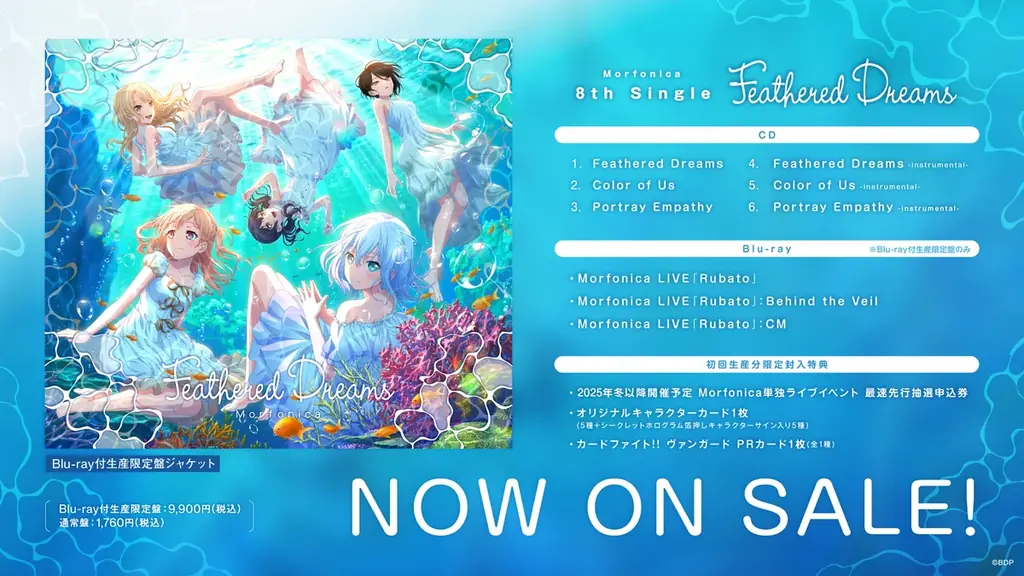 Morfonicaトークイベント「モニ会へようこそ♪～放課後のお茶会～」開催報告 画像 6